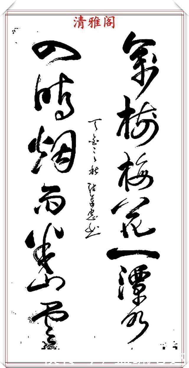 笔顺#当代书法大家张万忠,精选14幅杰出行草书法欣赏,行云流水真书法