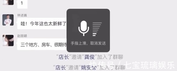 cp|龔俊被曝退出《中餐廳5》的錄制，原因或和姚安娜有關