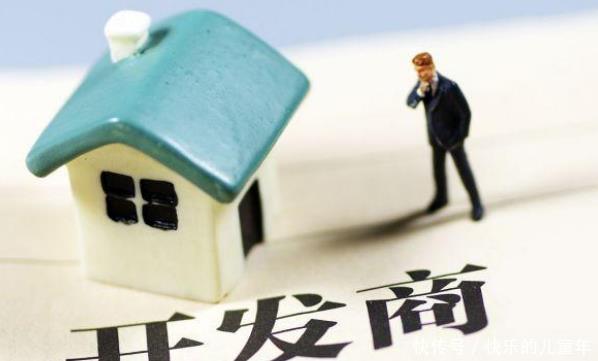 精装|2021年起,准备买房的家庭,建议先听听这4条“忠告”,非常实用