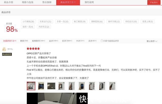 find|国产手机穷追猛打，与iPhone的距离缩短不止体现在价格上