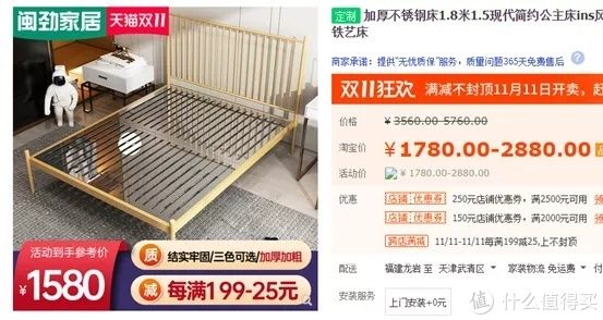 不锈钢|装修日记 篇三十二:没甲醛也没味的铁艺床,为啥塌了?支撑/床板/高度/材质/喷漆/颜色/安装,7个选购要点大盘点!