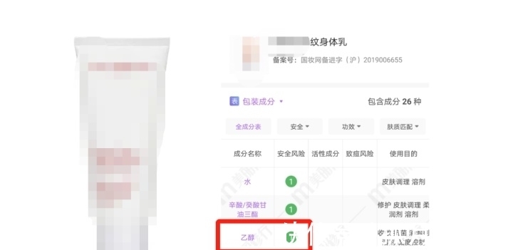 选对不选贵!娇韵诗易过敏,凡士林敏感皮慎用|孕妇身体乳红黑榜| 保湿