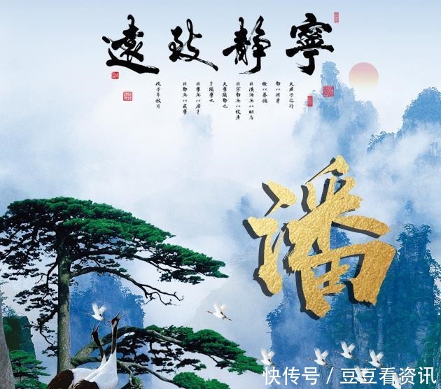 45张姓氏微信头像,山水国画风格,宁静致远!