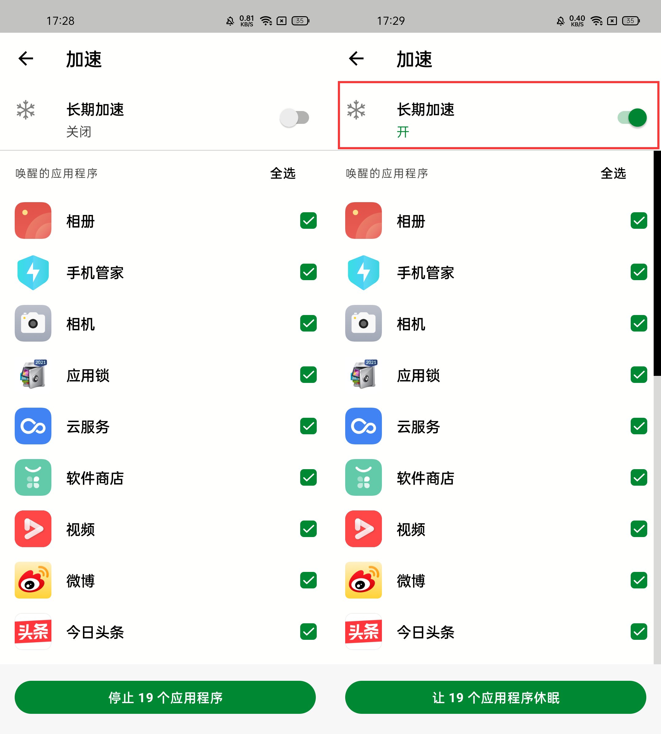 这可能是全网最厉害的清理App，商店满分评价，网友暴赞