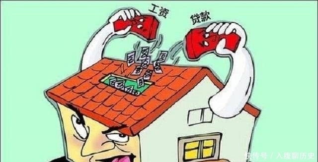 楼市|购房者不再是开发商“提款机”房地产和足球一样将“限薪”