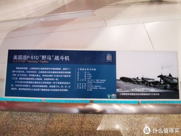 博物馆|帝都博物馆之旅 篇三：帝都博物馆之旅 篇三：中国革命军事博物馆（海量图片，流量党慎入）