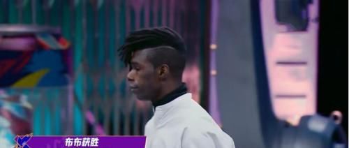 第三季|《這就是街舞4》爆冷門(mén)，第三季的四強(qiáng)選手，第四季首輪被淘汰