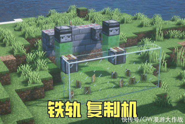 我的世界物品管理器