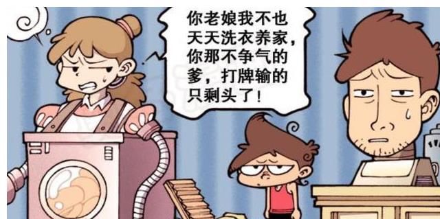 未来|星太奇：神笔之未来科技世界，星太奇一家进化出超酷机械体
