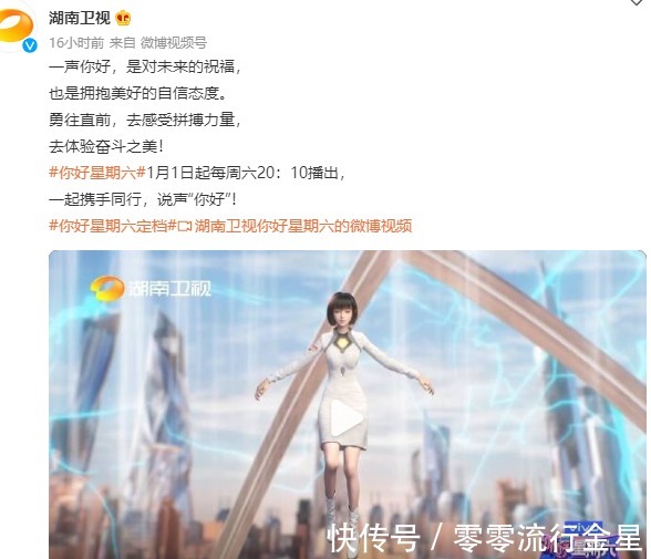 《快本》落下帷幕,芒果新综艺官宣,24年的青春就此告一段落