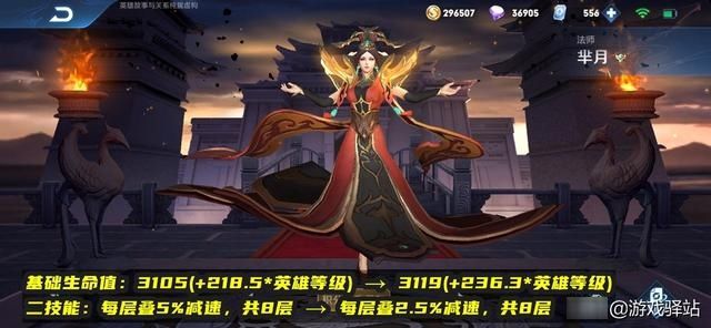 次更新后|王者27号更新：五位英雄调整，貂蝉蒙犽加强，芈月终于削弱