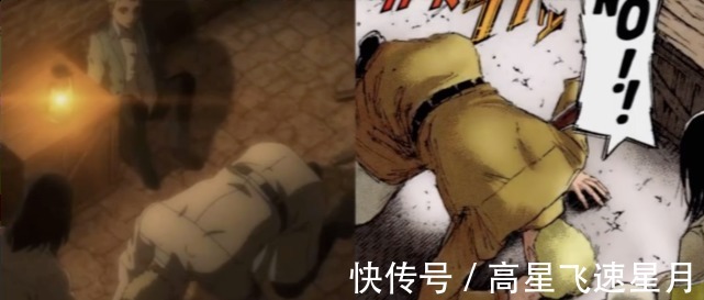 艾伦|进击的巨人漫画对比，莱纳悔恨表现欠缺，艾伦愤怒没有冲击力