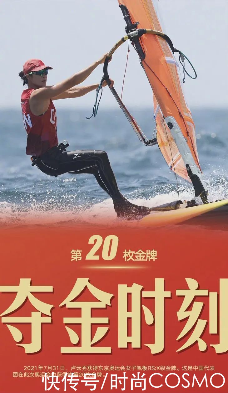 帆船冠军徐莉佳,才是真正乘风破浪的姐姐|奥运特辑 | 乘风破浪的姐姐