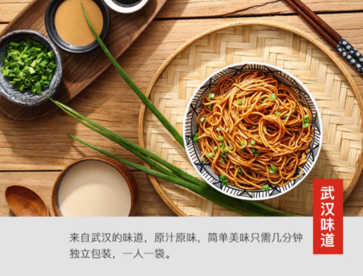 统一和康师傅吃腻了？试试来自泡面界的“新翘楚”，别有一番风味