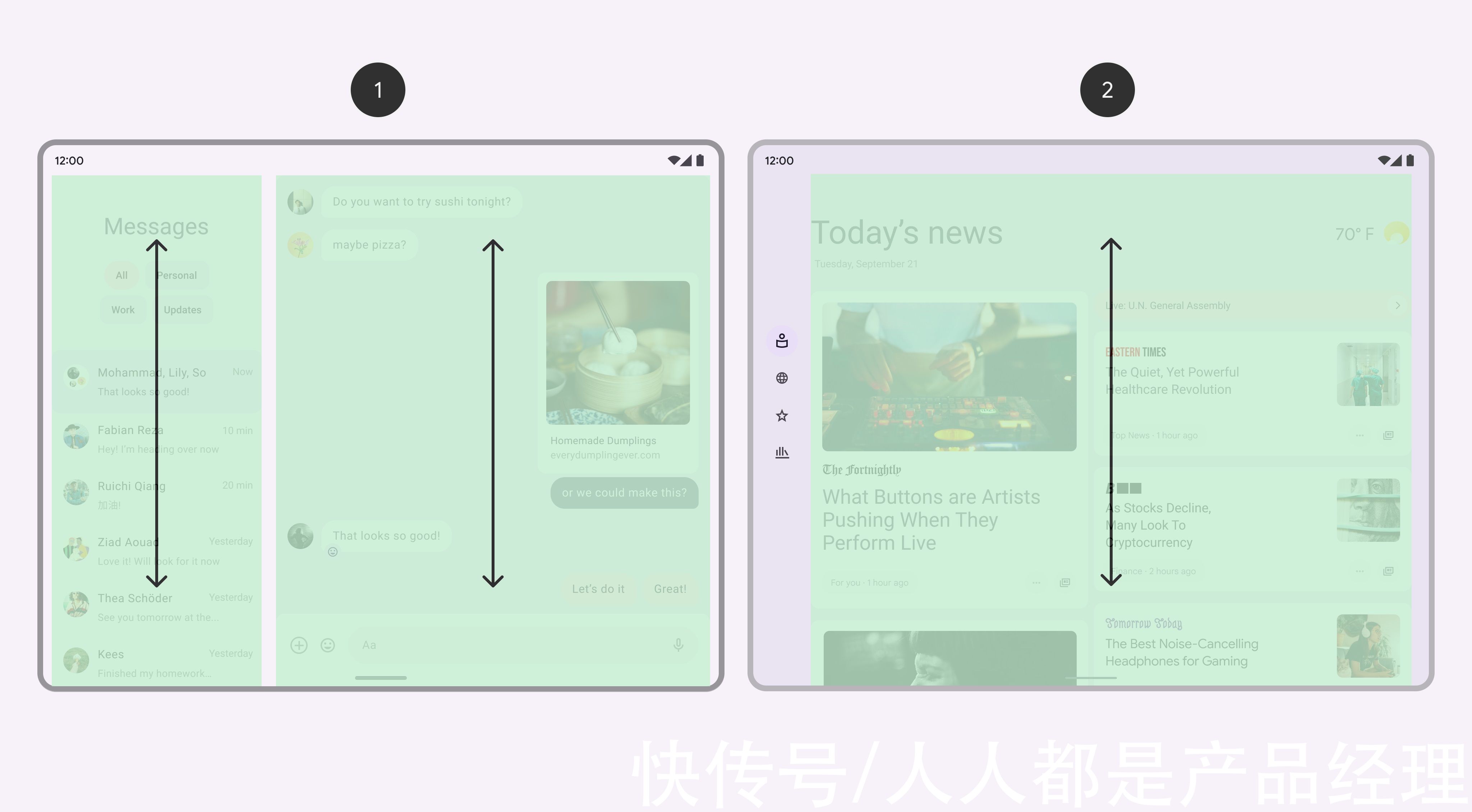 指南|Material Design 折叠屏设计指南（1）：概述