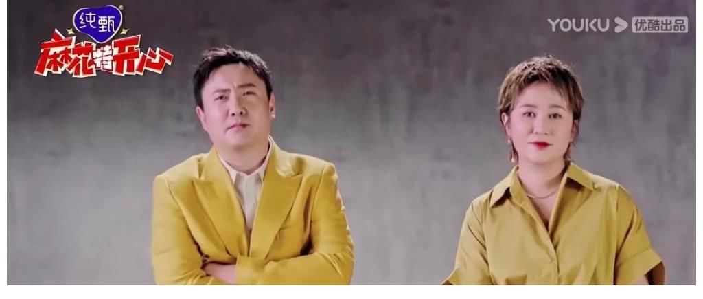 开心麻花首档团综《麻花特开心》定档1月9日