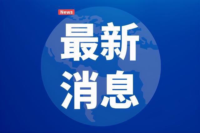 分数线|2021年山西省对口升学第一批本科院校录取最低控制分数线划定