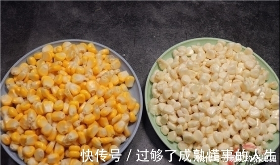 一样是玉米，“白色”和“黄色”有什么区别？看完后不要买错了！