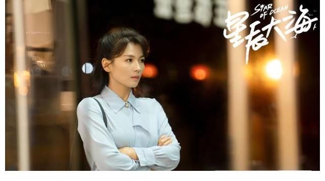 刘涛演绎小镇姑娘创业大戏，《星辰大海》广东卫视将播