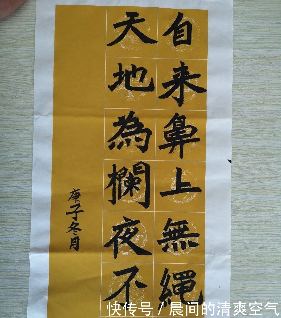 2021属你最“牛”!吴宁一校举办现场书画比赛