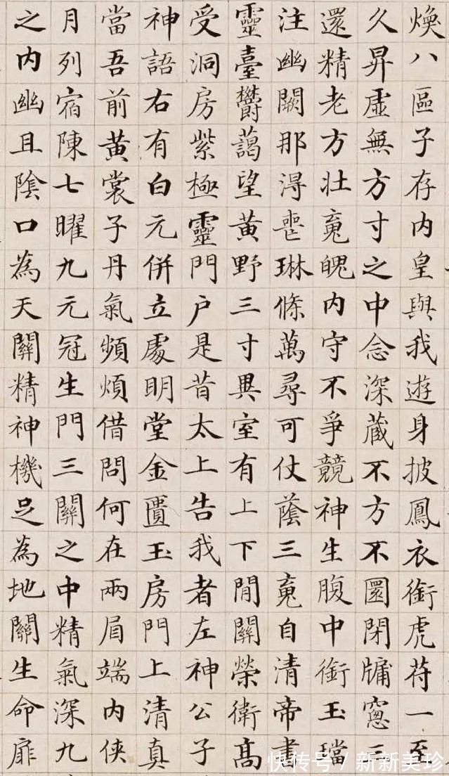 楷书!他是清朝书法家,楷书出类拔萃,林则徐评价他的书法有大家风范