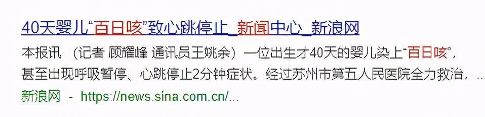 恢复期|40天婴儿，咳到心跳停止！这种咳嗽，专门袭击0-5岁娃，当心