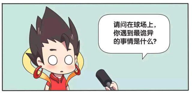 峡谷|王者荣耀漫画：王者峡谷最诡异的事情;甚至还惊动了捉鬼天师？