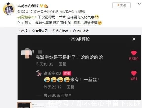 蔡康永|24个字近一半写不出，他被嘲冤吗？