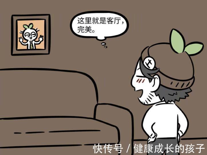 徐哼唧|非人哉:北京租房太贵,九月提供花盆,土地公有了新家