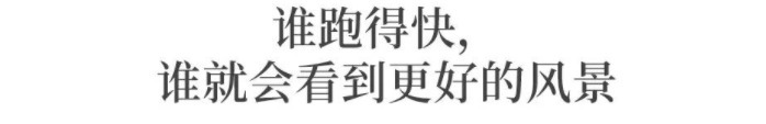 衡中学霸: 从年级500多名到全校第一, 我这样逆袭考进北大！