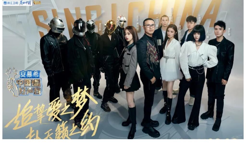 黄金档|好声音的十年,从“全民爆款”到“难以出圈”