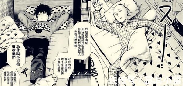 彩蛋|一拳超人彩蛋琦玉喜欢穿的衣服很邪恶,中学热爱《体育与健康》