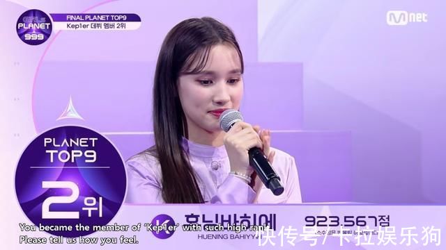 999大結(jié)局，沈小婷差點無緣出道組，韓國人玩不起