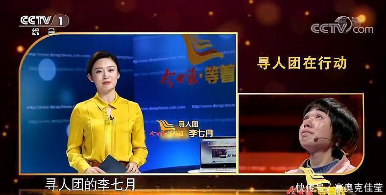 等着我:舒冬数次微笑,轻松主持,到底是怎样的寻亲者感动了他