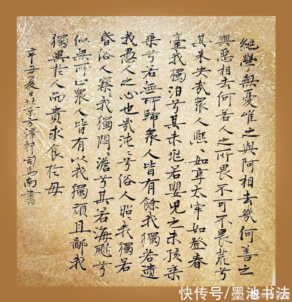 小梦|“斗士”司马南痴迷书法，他的书法水平究竟如何？