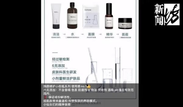 干细胞|别拿脸开玩笑！沪上一女子在美容院“做脸”，却越做越没脸见人…