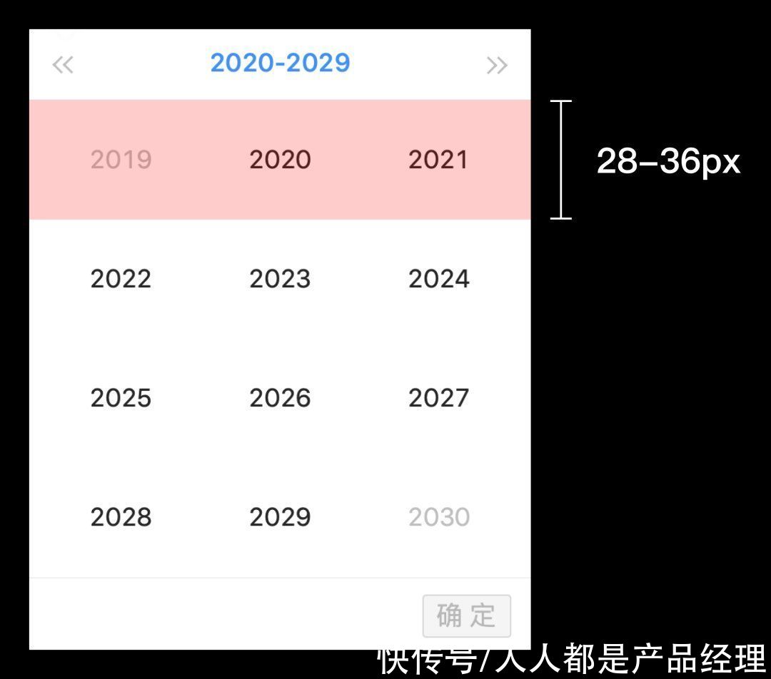 选择器|B 端设计