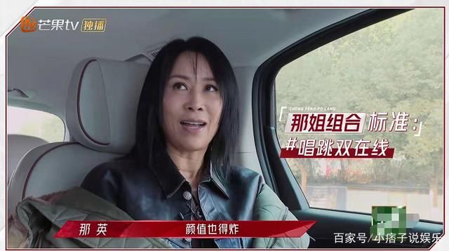 《乘风破浪的姐姐》第二季开播，可这个节目……