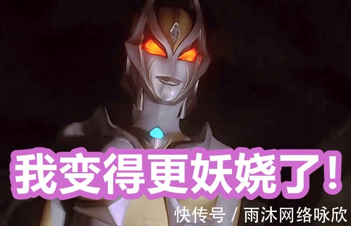 古代时期|特利迦出场就有三种形态,原生形态长什么样?他真是黑暗奥特曼?