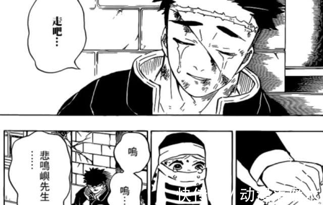 炭治郎|鬼灭之刃,炭治郎最后姿势致敬炎柱,最终还是成为自己最崇拜的人