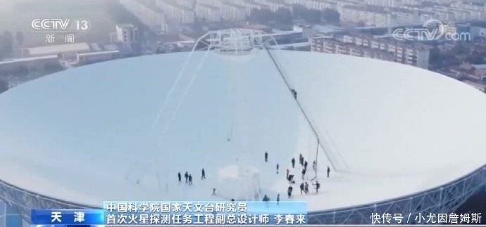 巡视 中国火神踏上火星!祝融号火星车着陆火星十大问题详解