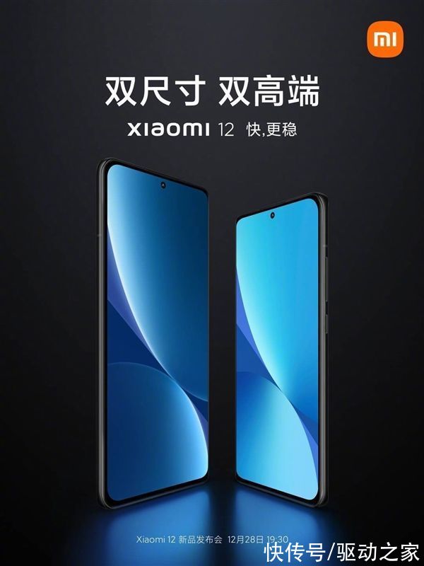 小米|Redmi把120W快充做到2000元以内 卢伟冰：很难想象