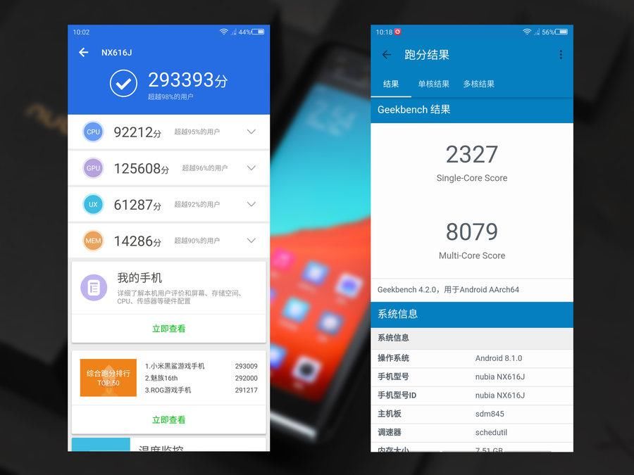 努比亚|实现全面屏的另一个方向 努比亚X全面评测