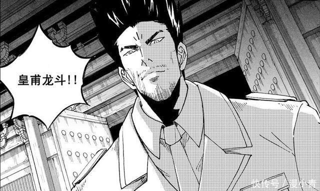 《镇魂街》陷入回忆杀,皇甫龙斗有洗白的迹象,灵域水很深