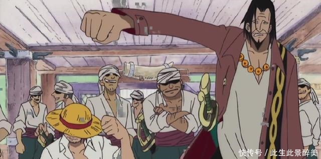 约瑟夫|海贼王六大神级高手,前三个把鹰眼吓尿,最后一个秒杀卡普