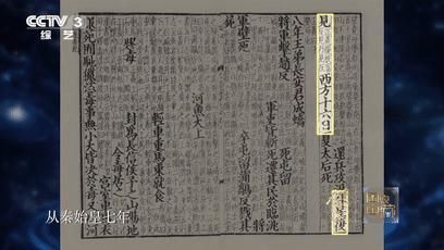 燃爆B站的“国宝”级综艺,开播9.5分,网友:不愧是央视出品!