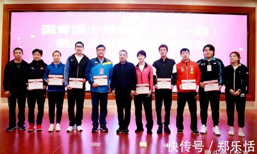 国青队|祝贺!国乒又新增2位教练:张继科恩师回归,前亚洲冠军获得重用