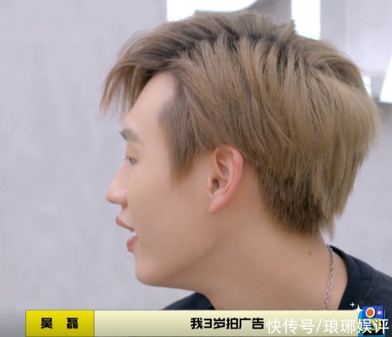 梅長蘇|六歲出道的吳磊，心懷著淳樸的人生理想：拍出有奉獻(xiàn)意義的作品