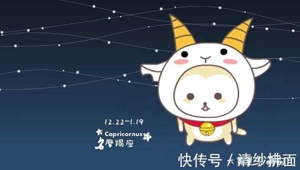 摩羯座|工作上不辞辛苦,愿意从低做起的三大星座,未来发展潜力不凡