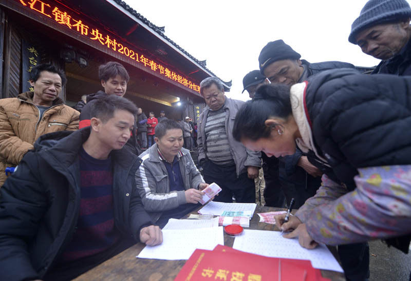 广西三江：文旅分红过大年